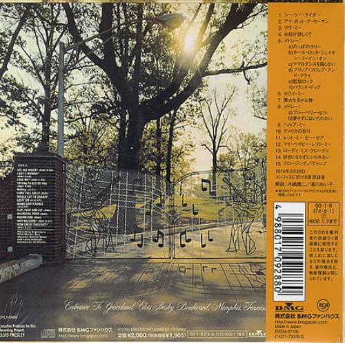 Elvis Presley Recorded Live On Stage In Memphis CD album (CDLP) Japanese ELVCDRE392292