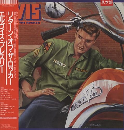 Elvis Presley Return Of The Rocker vinyl LP album (LP record) Japanese ELVLPRE168476