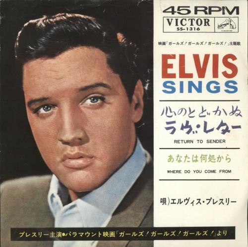 Elvis Presley Return To Sender - EX 7" vinyl single (7 inch record / 45) Japanese ELV07RE702593