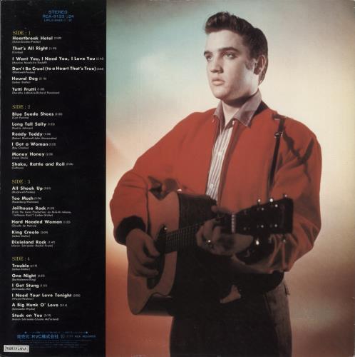 Elvis Presley Rock 'N Roll Album 2-LP vinyl record set (Double LP Album) Japanese ELV2LRO887752