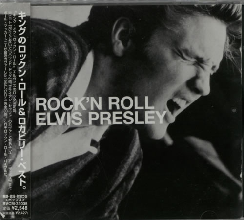Elvis Presley Rock 'n Roll CD album (CDLP) Japanese ELVCDRO587364