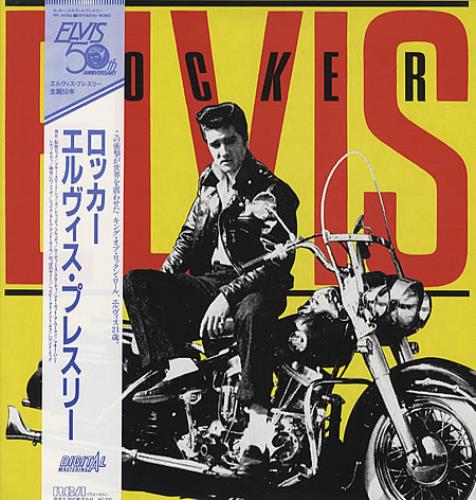 Elvis Presley Rocker vinyl LP album (LP record) Japanese ELVLPRO166943