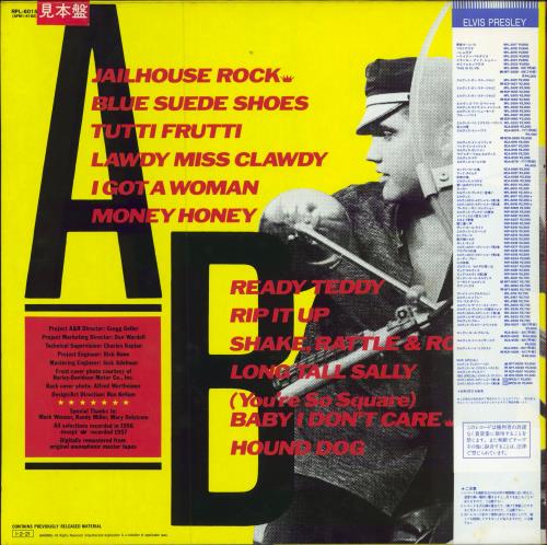 Elvis Presley Rocker vinyl LP album (LP record) Japanese ELVLPRO70355