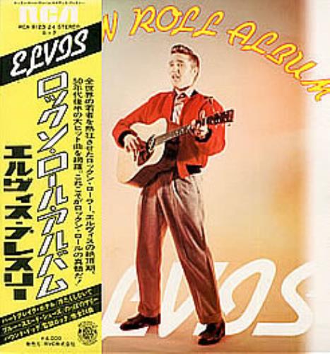 Elvis Presley Rock'N Roll Album 2-LP vinyl record set (Double LP Album) Japanese ELV2LRO318758