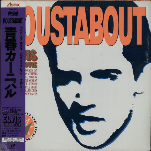 Elvis Presley Roustabout - Sealed laserdisc / lazerdisc Japanese ELVLZRO589965