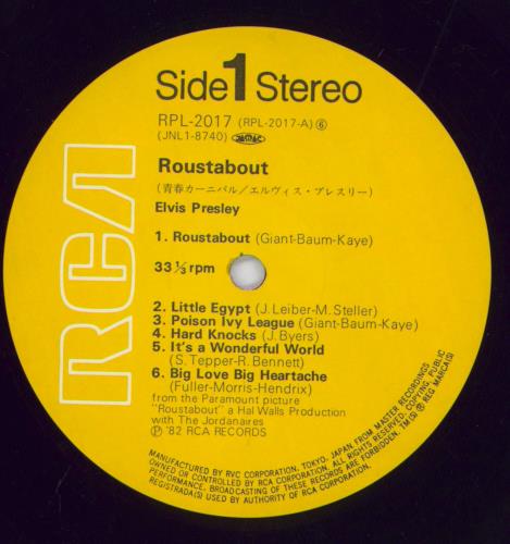 Elvis Presley Roustabout vinyl LP album (LP record) Japanese ELVLPRO226987