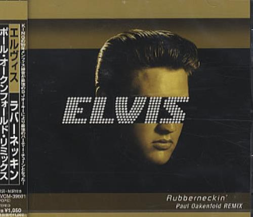Elvis Presley Rubberneckin' CD single (CD5 / 5") Japanese ELVC5RU254957
