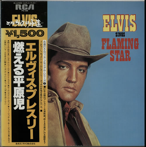 Elvis Presley Sings Flaming Star + Obi vinyl LP album (LP record) Japanese ELVLPSI365027