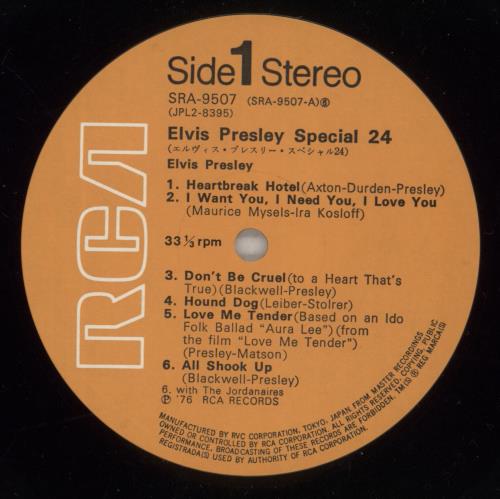 Elvis Presley Special 24 + EX Obi 2-LP vinyl record set (Double LP Album) Japanese ELV2LSP887766