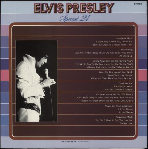 Elvis Presley Special 24 + EX Obi 2-LP vinyl record set (Double LP Album) Japanese ELV2LSP887766