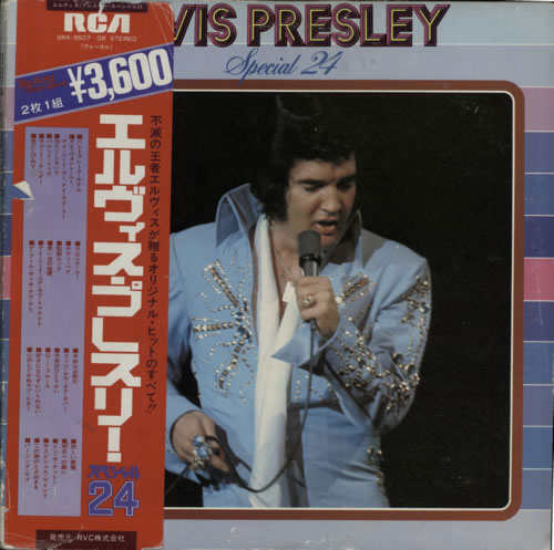 Elvis Presley Special 24 - VG 2-LP vinyl record set (Double LP Album) Japanese ELV2LSP589940