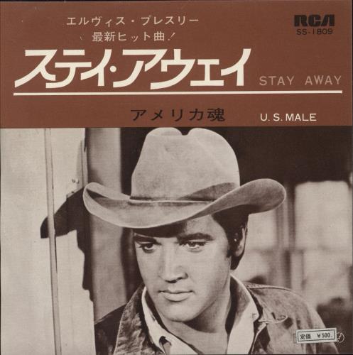 Elvis Presley Stay Away 7" vinyl single (7 inch record / 45) Japanese ELV07ST887457