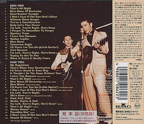Elvis Presley Sunrise 2 CD album set (Double CD) Japanese ELV2CSU363010