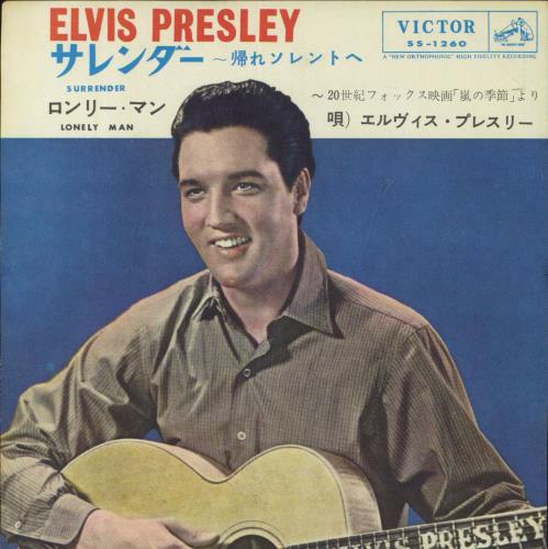 Elvis Presley Surrender 7" vinyl single (7 inch record / 45) Japanese ELV07SU315125