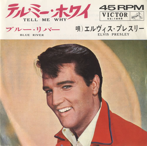 Elvis Presley Tell Me Why 7" vinyl single (7 inch record / 45) Japanese ELV07TE463249