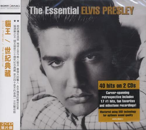 Elvis Presley The Essential 2 CD album set (Double CD) Taiwanese ELV2CTH393867