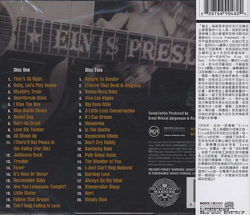 Elvis Presley The Essential 2 CD album set (Double CD) Taiwanese ELV2CTH393867