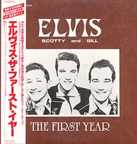 Elvis Presley The First Year vinyl LP album (LP record) Japanese ELVLPTH184170