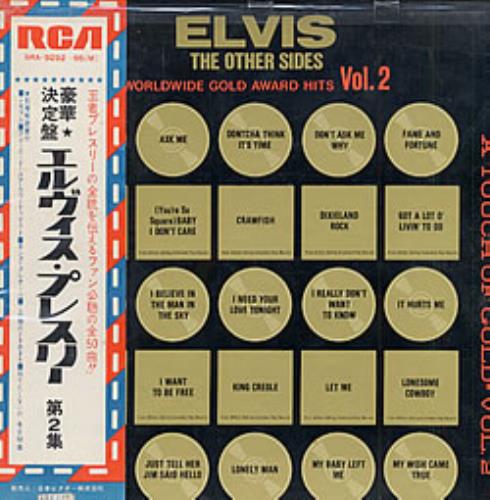Elvis Presley The Other Sides - Worldwide Gold Award Hits Vol 2 4-LP vinyl album record set Japanese ELV4LTH209538