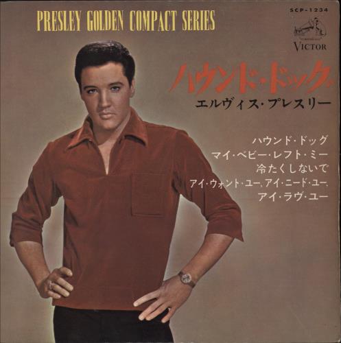 Elvis Presley The Real Elvis - EX 7" vinyl single (7 inch record / 45) Japanese ELV07TH776728