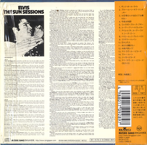 Elvis Presley The Sun Sessions CD album (CDLP) Japanese ELVCDTH151998