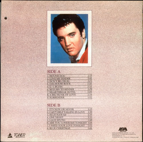 Elvis Presley The Very Best Of vinyl LP album (LP record) Korean ELVLPTH519657