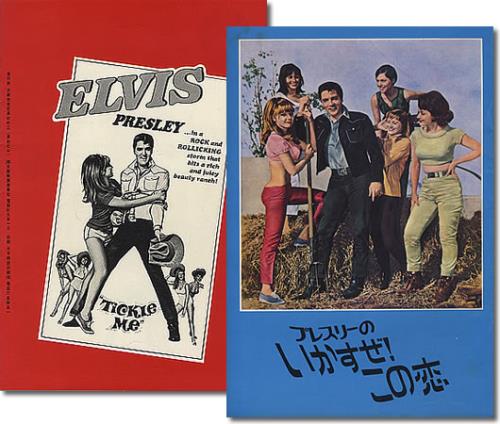 Elvis Presley Tickle Me press book Japanese ELVPBTI217235
