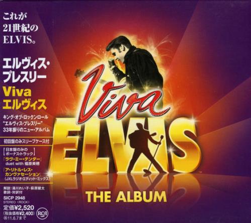 Elvis Presley Viva Elvis CD album (CDLP) Japanese ELVCDVI521497