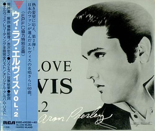Elvis Presley We Love Elvis Vol.2 3-CD album set (Triple CD) Japanese ELV3CWE195236