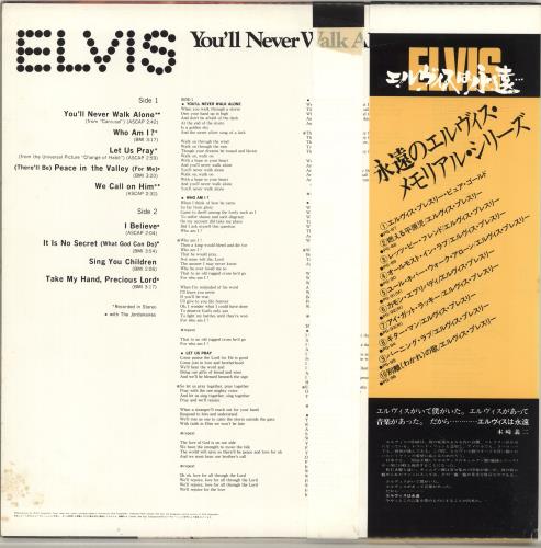 Elvis Presley You'll Never Walk Alone - double obi vinyl LP album (LP record) Japanese ELVLPYO690708