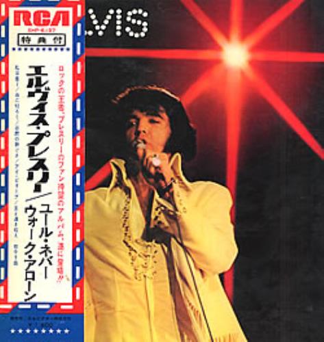 Elvis Presley You'll Never Walk Alone vinyl LP album (LP record) Japanese ELVLPYO258170