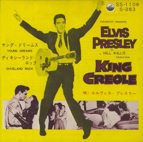 Elvis Presley Young Dreams 7" vinyl single (7 inch record / 45) Japanese ELV07YO809950