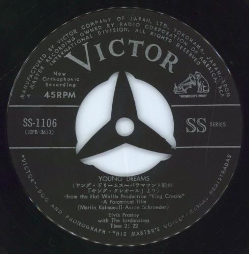 Elvis Presley Young Dreams 7" vinyl single (7 inch record / 45) Japanese ELV07YO809950