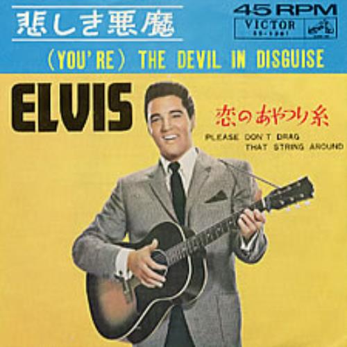Elvis Presley You're The Devil In Disguise 7" vinyl single (7 inch record / 45) Japanese ELV07YO218459