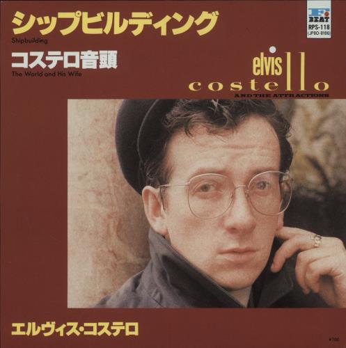 エルヴィス・コステロ シップビルディング コステロ音頭 希少7\
