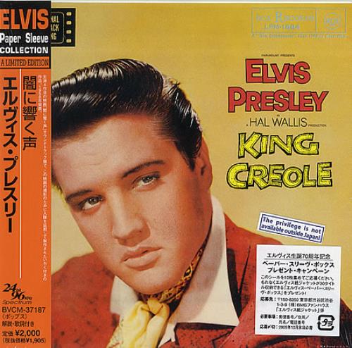 Elvis Presley King Creole Japanese CD Album (CDLP) (392240)