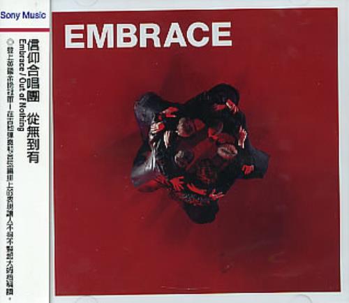 Embrace Out Of Nothing CD album (CDLP) Taiwanese EMBCDOU308117