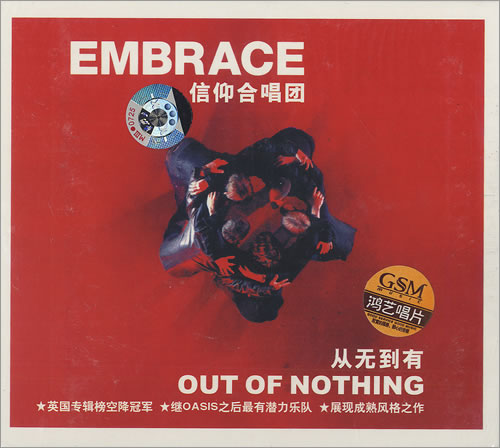 Embrace Out Of Nothing CD album (CDLP) Chinese EMBCDOU439638