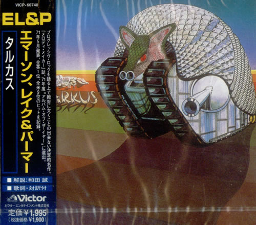 Emerson Lake & Palmer Tarkus CD album (CDLP) Japanese ELPCDTA540448