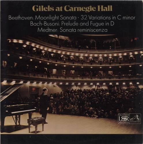 Emil Gilels Gilels At Carnegie Hall vinyl LP album (LP record) UK HYJLPGI857110