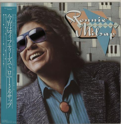 Emitt Rhodes Lost In The Fifties Tonight + Obi vinyl LP album (LP record) Japanese EMILPLO647997