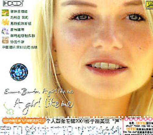 Emma Bunton A Girl Like Me CD album (CDLP) Chinese EBUCDAG279075