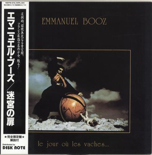 Emmanuel Booz Le Jour O� Les Vaches... vinyl LP album (LP record) Japanese QMMLPLE689208