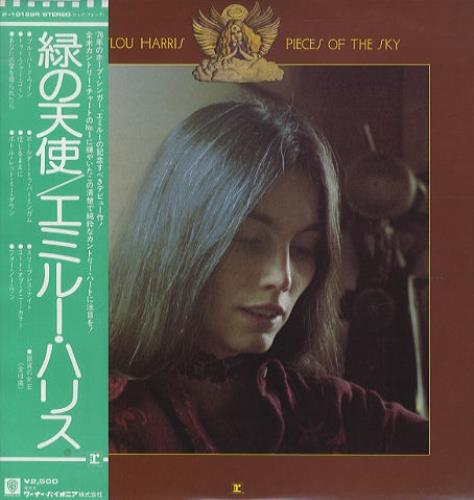 Emmylou Harris Pieces Of The Sky vinyl LP album (LP record) Japanese ELHLPPI430602