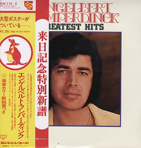 Engelbert Humperdinck (Singer) Greatest Hits 2-LP vinyl record set (Double LP Album) Japanese HDK2LGR322756