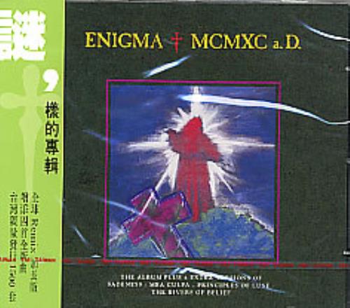 Enigma MCMXC a.D. CD album (CDLP) Taiwanese ENICDMC263351