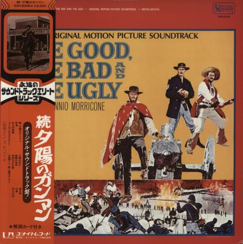 Ennio Morricone The Good, The Bad And The Ugly vinyl LP album (LP record) Japanese ENMLPTH885014