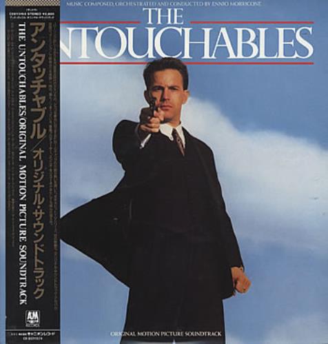 Ennio Morricone The Untouchables vinyl LP album (LP record) Japanese ENMLPTH306333