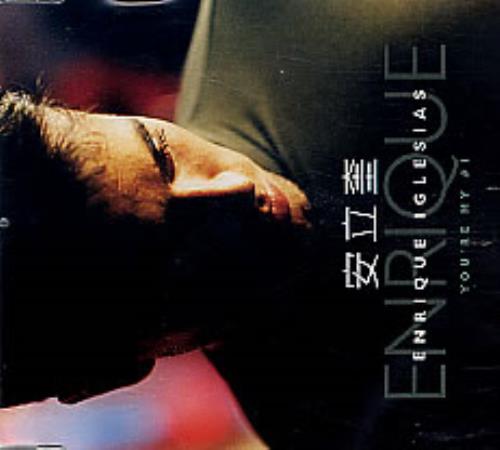 Enrique Iglesias You're My #1 CD single (CD5 / 5") Taiwanese ENQC5YO258232