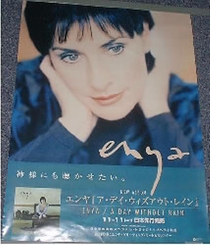 Enya A Day Without Rain poster Japanese ENYPOAD187506